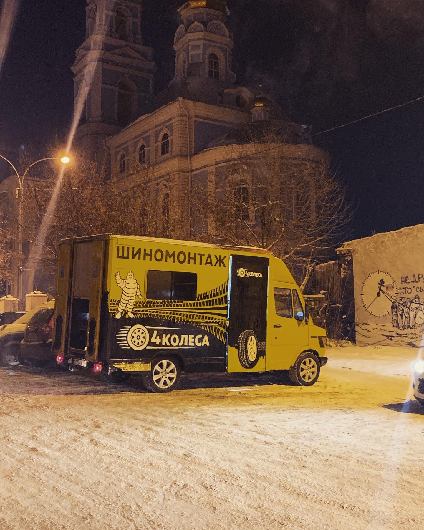 Оборудование шиномонтажа