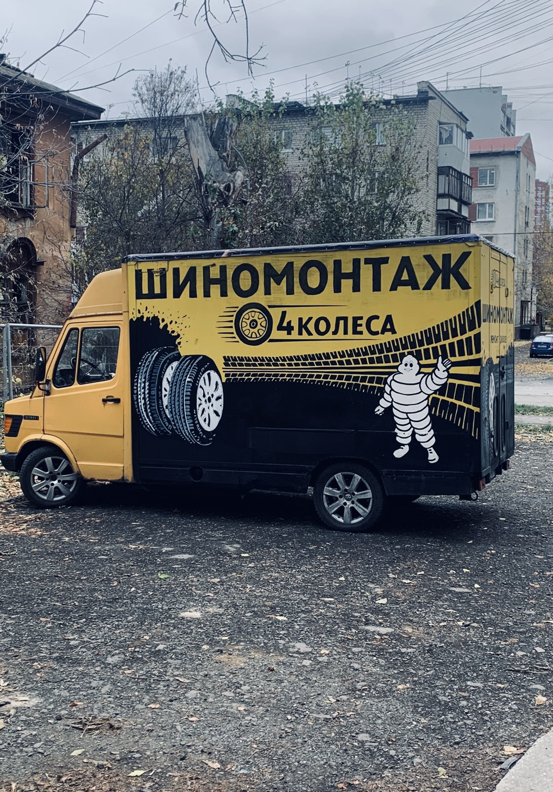 Выездной шиномонтаж